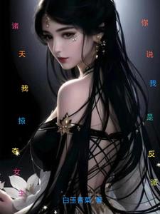 我在综武世界修仙无敌于诸天